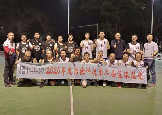 2020年12月BB贝博科技第二届篮球联赛